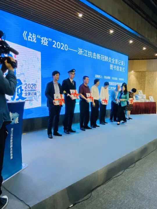 威尼斯人（中国）体育官方网站《战疫》